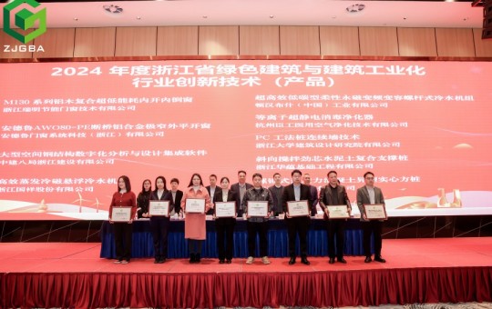 2024新澳门原料大全