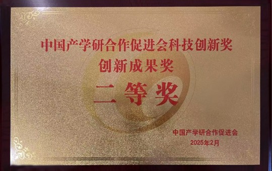 2024新澳门原料大全