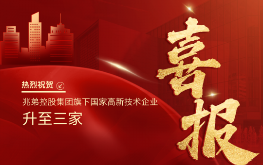 2024新澳门原料大全